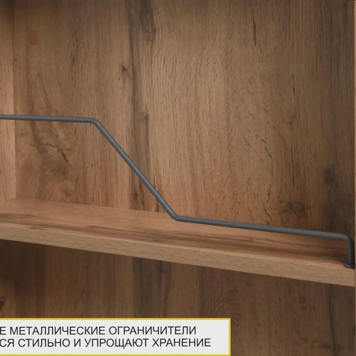Стол письменный «Аляска 503.24»